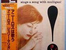 Annie Ross Sings A Song Mulligan Baker W. Pacific KING GXF3120 obi Japan LP 504