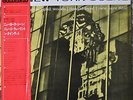 The New York Scene George Wallington Quartet Japan LP Victor PJ8207 Obi Prestige