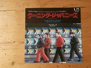 7 INCH SINGLE THE VAPORS TURNING JAPANESE JAPAN