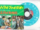 THE VENTURES 7