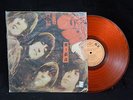 ORANGE COLORED VINYL The Beatles LP 