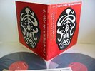 JEAN-MICHEL JARRE The Concerts In China 2-LP JAPAN POLYDOR 40MM-0177/8 W/ OBI