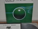 Masabumi Kikuchi East Wind Japan LP Terumasa Hino 1974 EW-7001 Insert