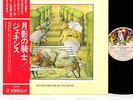 GENESIS selling england JAPAN '75 LP w/OBI rare