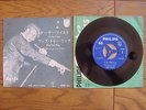 JOHNNY HALLYDAY Ya-Ya-Twist JAPAN 7