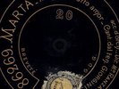78 RPM VERY RARE OPERA ON 14 inch  PATHE 86269-86245 MUST SEE / VG++VG+++