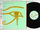 ALAN PARSONS PROJECT EYE IN THE SKY ARISTA 25RS-162 JAPAN OBI Vinyl LP