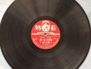CHINA CHINESE BEIJING OPERA Mei Lan Fang, Yang 78rpm Record The Great Wall 32078