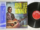 JOHN LEE HOOKER BOOGIE CHILLEN GLOBE VIP-5005 Japanese Pressing OBI Vinyl LP