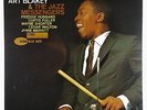 ART BLAKEY & THE JAZZ MESSENGERS Mosaic LP NEW VINYL JAZZ HUBBARD SHORTER