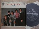 THEM VOL1 / 7INCH PS EP 33RPM / LS156
