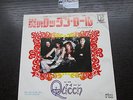 QUEEN Keep Yourself Alive JAPAN 7