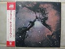 King Crimson-Islands 1972/1977 Japan P-10348A  EX+/NM w' OBI but no inserts NICE