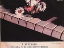 GRIGORY SOKOLOV (piano) plays Beethoven - Melodiya USSR - VG + +