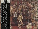 Rolling Stones It's Only Rock 'N' Roll - VG+/EX- JPN vinyl LP album record