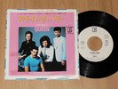 QUEEN Staying Power - RARE 1982 JAPAN W/L PROMO 7