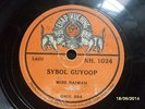 Malay 10in 78rpm shellac Chap Kuching