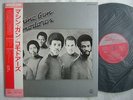 COMMODORES MACHINE GUN / WITH OBI MOTOWN