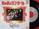 QUEEN KEEP YOURSELF ALIVE JAPAN 1st ISSUE 7