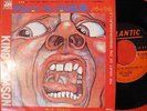 KING CRIMSON THE COURT OF CRIMSON KING PART 1,2 JAPAN 1st ISSUE 7