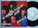 PROMO WHITE LABEL / RAMONES DO YOU REMEMBER ROCK'N' ROLL RADIO / 7INCH 45RPM