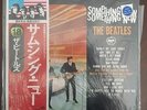 The Beatles - Something New Vinyl LP, 