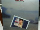 ?? /dave wang /hong kong pop/orig pressed lp/??????