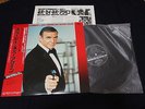 007 Never Say Never Again Japan Vinyl LP w/OBI Soundtrack  James Bond