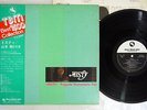 TSUYOSHI YAMAMOTO TRIO MISTY THREE BLIND MICE 15PJ-1026 JAPAN OBI Vinyl LP