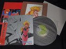 OST ICZER-ONE PART ACT.II LP w/ OBI + POSTER  JAPAN ANIME