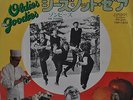The Zombies She's Not There / I Love You Japan 7