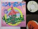 SENAY Honki Ponki Turkish & English Ver 7 JAPAN JAS-2011 PROMO LABEL DISCO SYNTH
