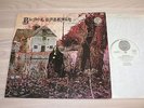 BLACK SABBATH LP - SAME DEBUT / GERMAN VERTIGO SWIRL PRESS in VG+