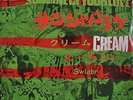Cream Sunshine Of Your Love / Swlabr Japan 7