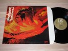 THE STOOGES LP - FUNHOUSE / 1971 GERMAN GATEFOLD GOLD ELEKTRA PRESS in NM / VG+