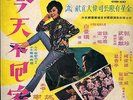 listen Girl Garage CHINESE RARE P/S Uncomped 45 Girls in the Garage 60's