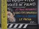 Serge Gainsbourg Musques De Films Japan LP 1983 28PP-47 Insert Obi