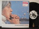 MINIMAL ELECTRONIC/ Ryuichi Sakamoto - Chasm (LP)