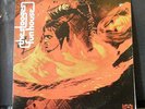 THE STOOGES  Iggy Pop  LP Fun House 1970   Elektra psych original
