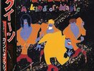 QUEEN : LP - A KIND OF MAGIC - JAPAN 1986