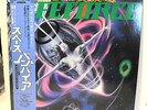 LIFEFORCE- CULT MOVIE SOUNDTRACK LP - HENRY MANCINI * VERY RARE *
