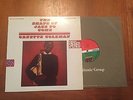 Ornette Coleman The Shape of Jazz to Come LP ATLANTIC 1317