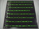 ROGER WATERS-Radio K.A.O.S. JAPAN 1st.Press PROMO w/OBI PROMO SHEET Pink Floyd