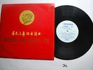 Quotations From Chairman Mao Set To Music 10