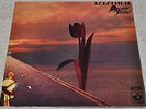 PRETTY THINGS Parachute SCARCE EARLY PRE-EMI 1970 HARVEST N/M LP. SUPERB SOUND.