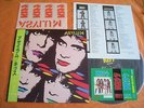 KISS – ASYLUM  Japan Polystar  promo sticker