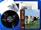 PINK FLOYD Atom Heart Mother OP-80102 OBI LP BA4382