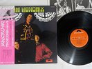 JIMI HENDRIX ARE YOU EXPERIENCED POLYDOR MPF 1075 JAPAN OBI MONO Vinyl LP