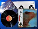PINK FLOYD Meddle EMS-80322 OBI LP BB4066
