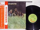 TEN YEARS AFTER A SPACE IN TIME CHRYSALIS CHR-1001 JAPAN OBI Vinyl LP